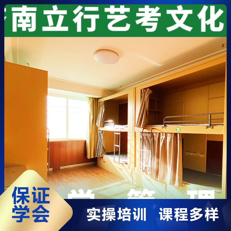 藝考文化課集訓(xùn)班-高三沖刺班報(bào)名優(yōu)惠