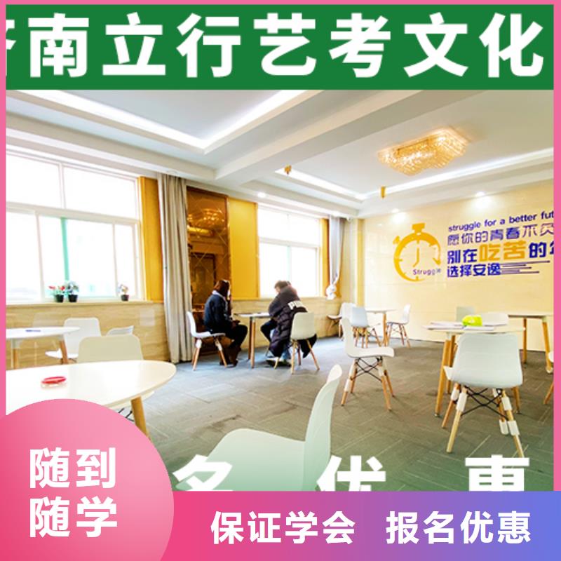 艺考文化课集训班实操教学|会东|宁南|绵阳|广安|宜宾|泸州|遂宁|阿坝|甘孜品牌