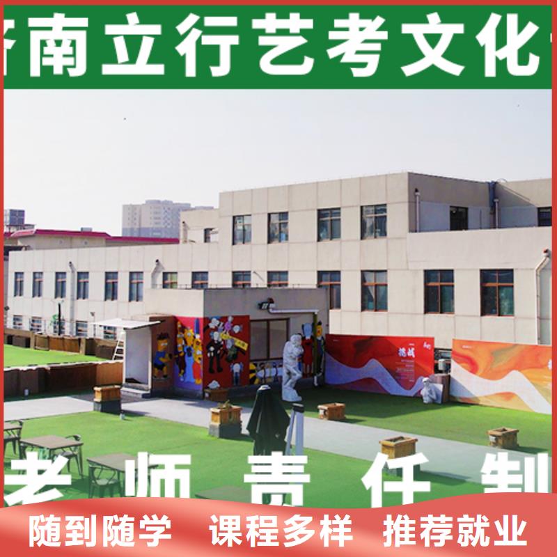 藝考文化課集訓(xùn)班-高三沖刺班報(bào)名優(yōu)惠