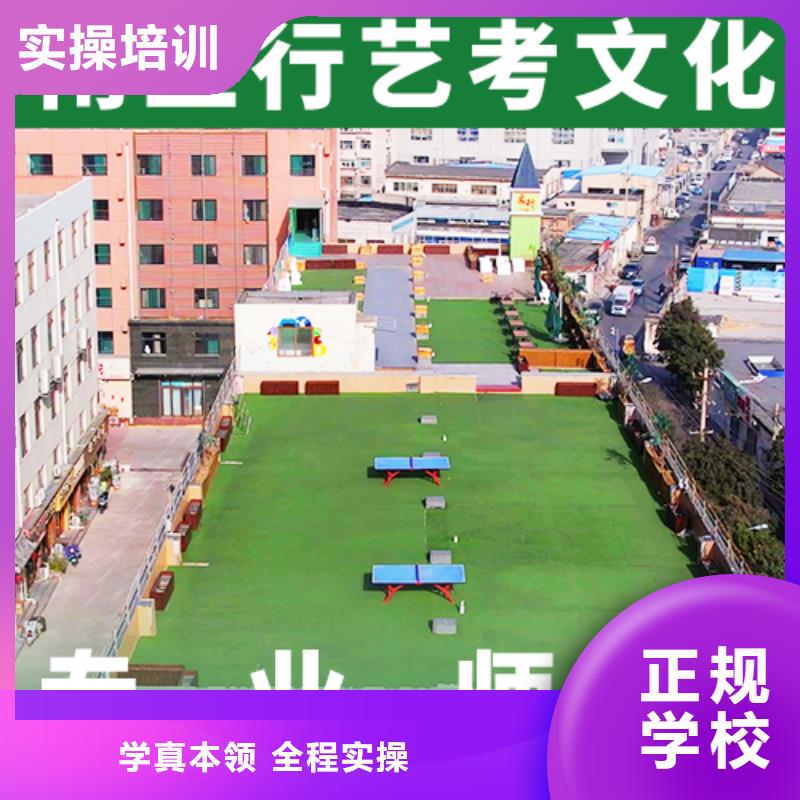 藝考文化課集訓班高考沖刺補習老師專業(yè)