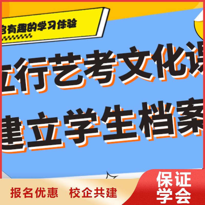 藝術生文化課培訓補習信譽怎么樣？
