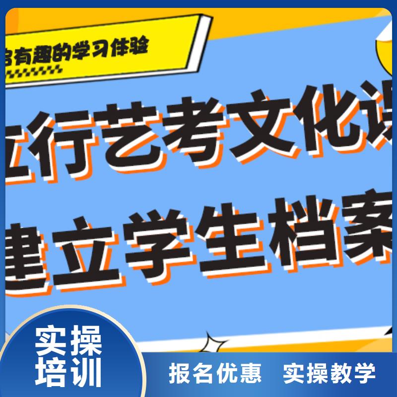 高三文化课辅导冲刺排名表