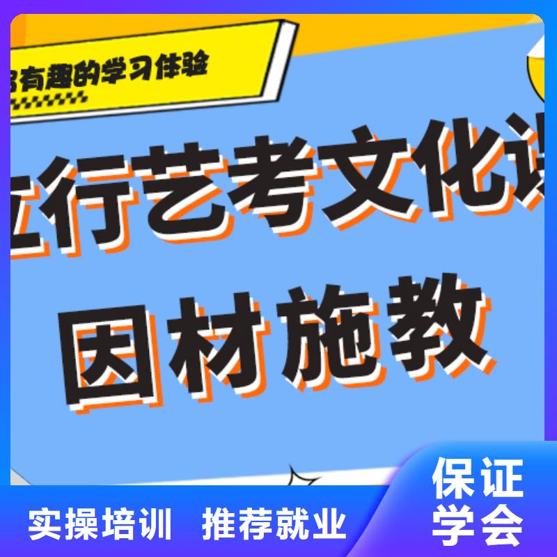 艺体生文化课培训补习开始招生了吗