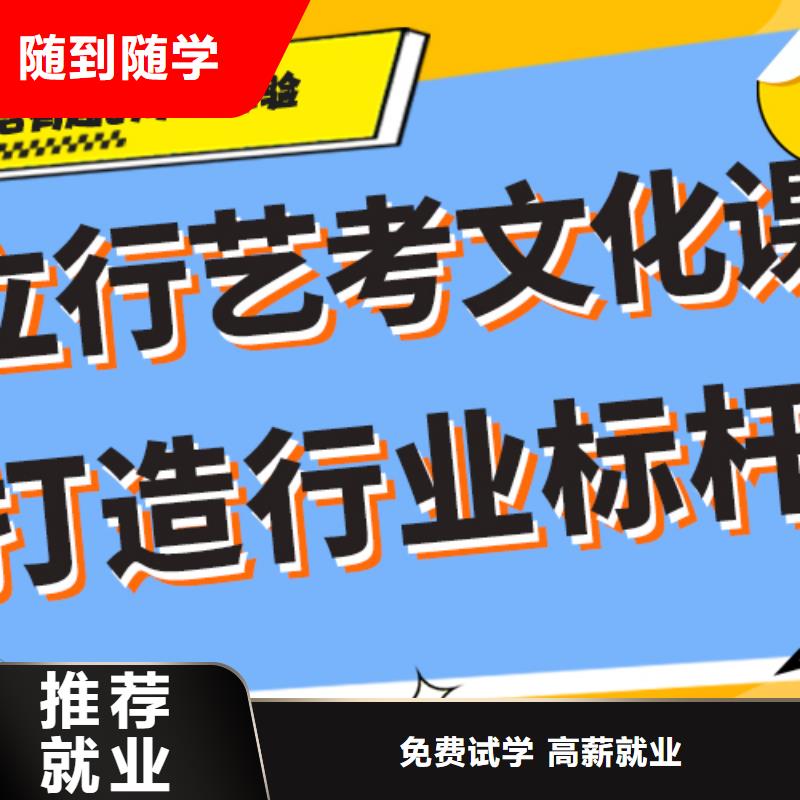 藝考文化課集訓班-高考復讀培訓機構實操教學