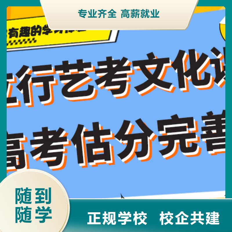 藝術生文化課培訓補習信譽怎么樣？
