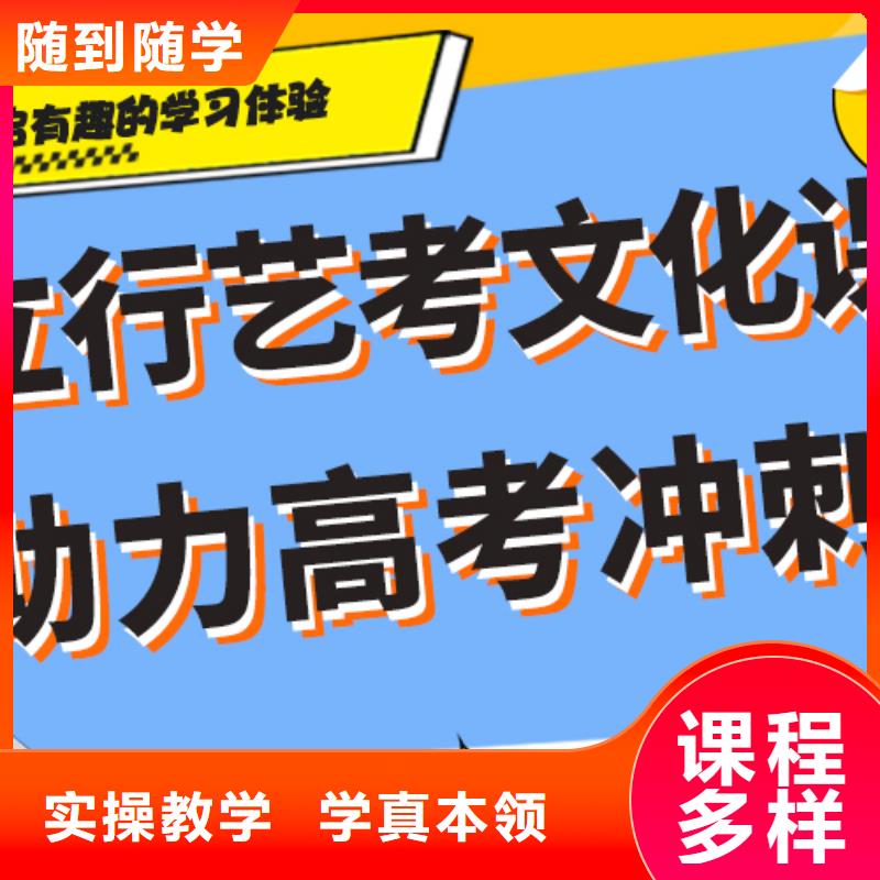 高三文化課集訓(xùn)輔導(dǎo)有幾所學(xué)校
