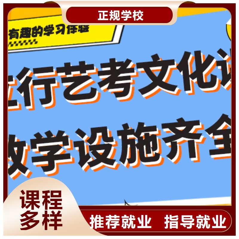 【藝考文化課集訓班】高考復讀晚上班報名優惠