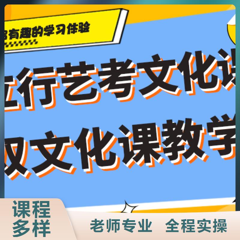 藝考文化課集訓班藝術生文化補習報名優(yōu)惠