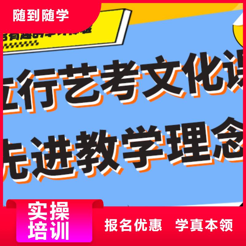 藝考文化課集訓班高考沖刺補習老師專業(yè)