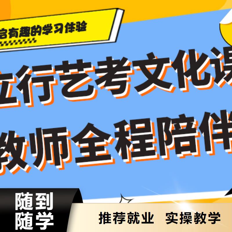藝考文化課集訓班高考復讀白天班學真本領