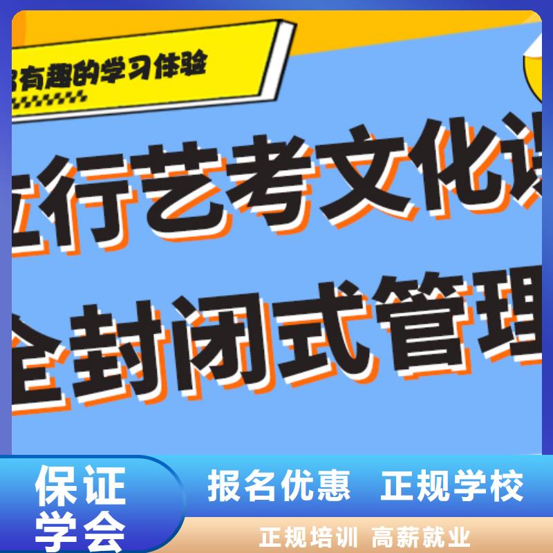 比较好的高考文化课培训学校对比情况