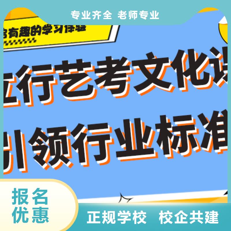 藝考生文化課補習學校報名要求