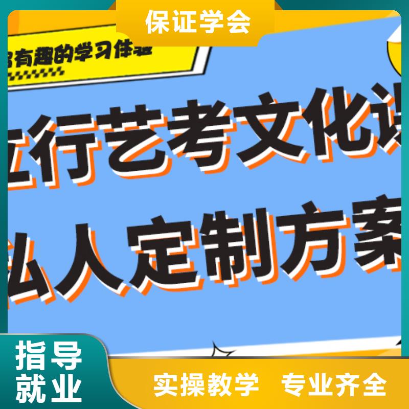 【藝考文化課集訓班】高考復讀晚上班報名優惠