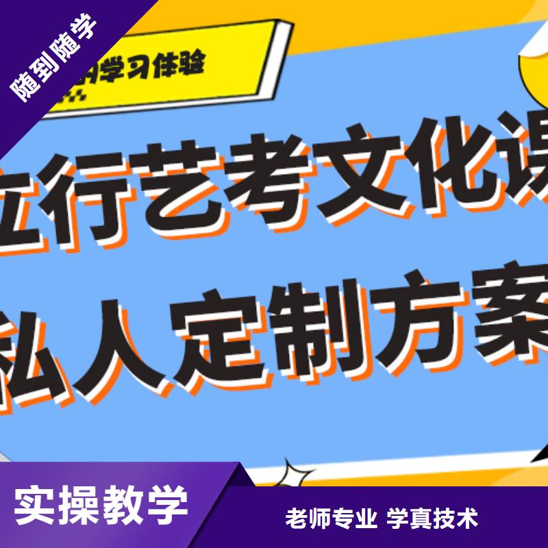 藝考文化課集訓班【高考沖刺輔導機構】校企共建
