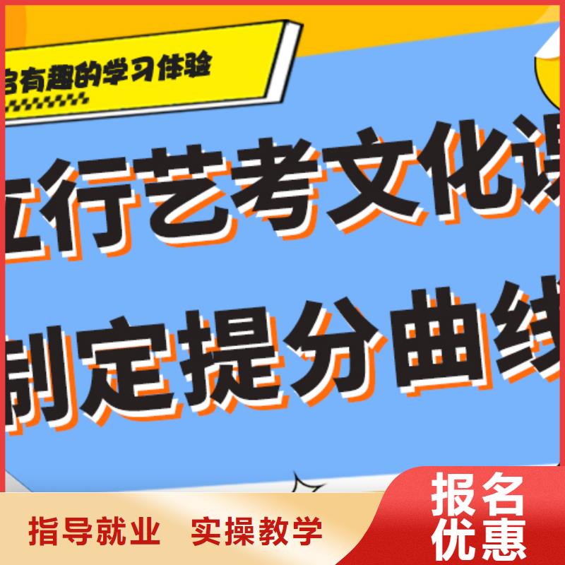 高考文化課培訓學校招生