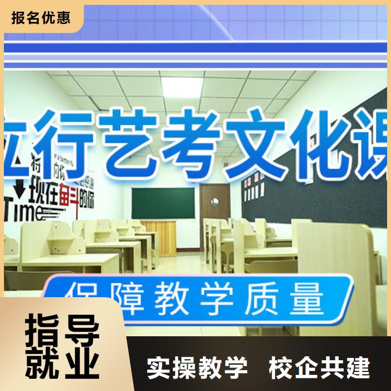 【藝考文化課集訓班藝考生面試輔導學真本領】