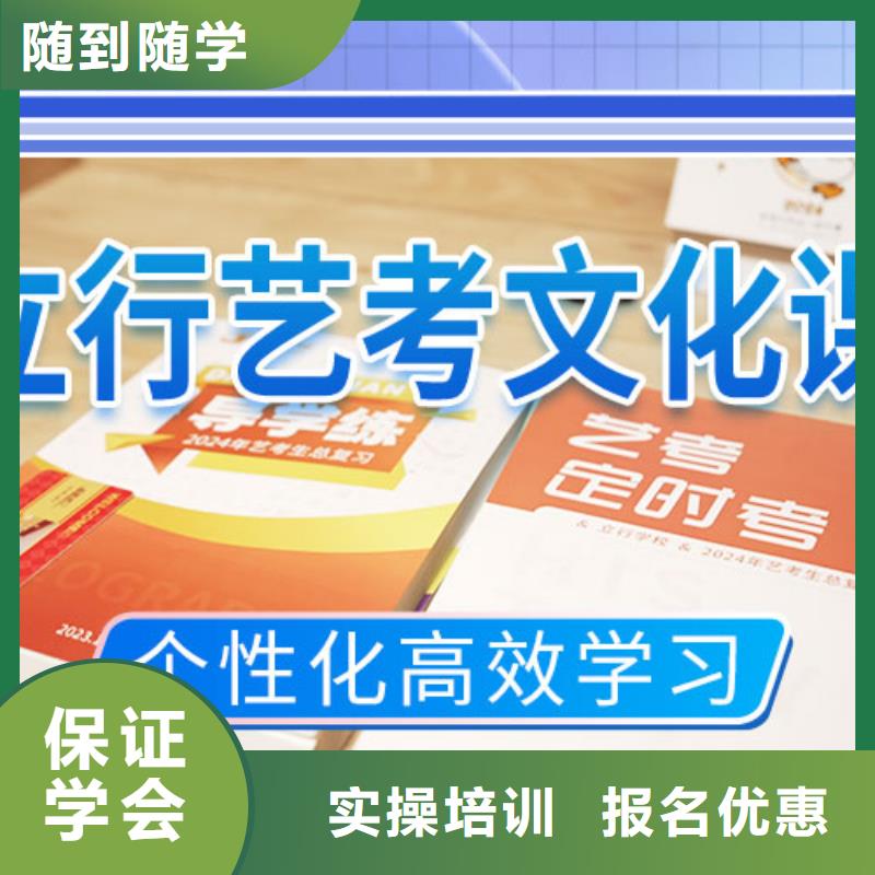 藝考生文化課補習學校報名要求
