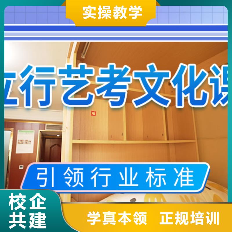 藝考文化課集訓班高考輔導就業不擔心