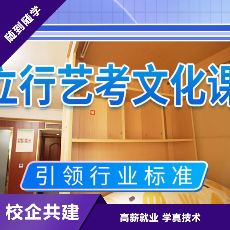 藝考文化課集訓班_高考輔導機構老師專業