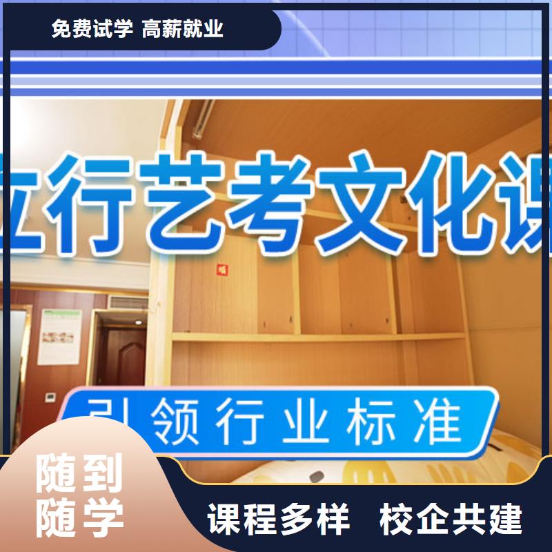 藝考文化課集訓班,高考補習學校報名優惠