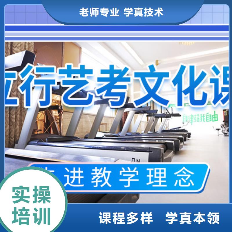 藝考文化課集訓班高考復讀白天班學真本領
