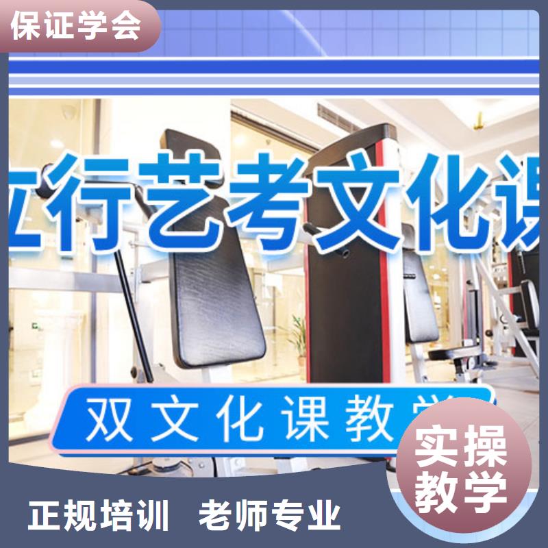 藝考文化課集訓班高考輔導就業不擔心
