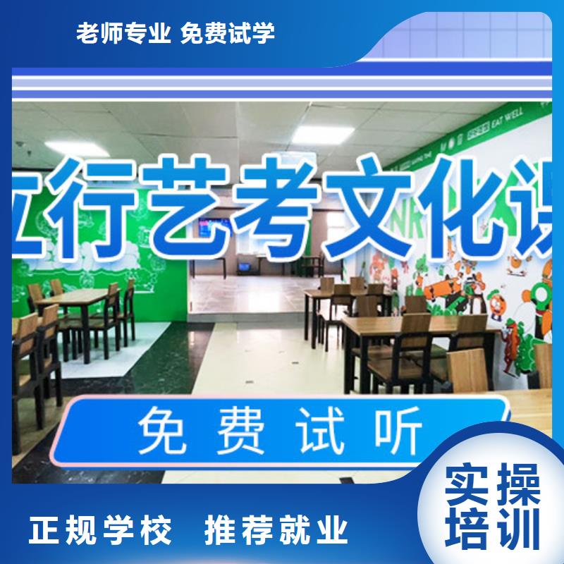 【藝考文化課集訓班】藝考生面試輔導課程多樣