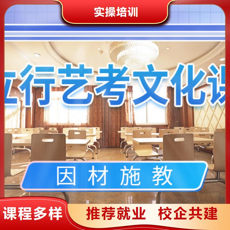 藝考文化課集訓(xùn)班高考復(fù)讀晚上班學(xué)真本領(lǐng)