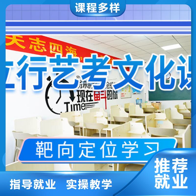 藝體生文化課培訓補習學校有哪些