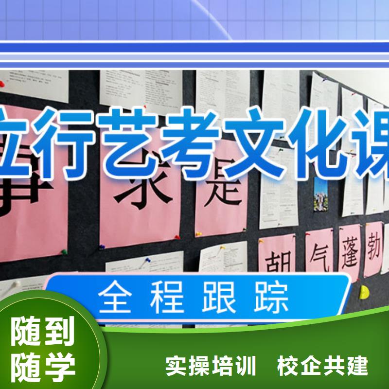 藝考文化課集訓班,高考補習學校報名優(yōu)惠