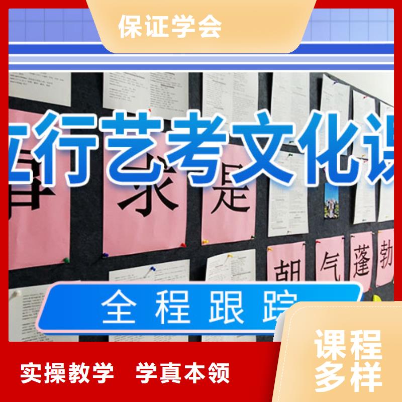 藝考文化課集訓班-高三沖刺班報名優惠