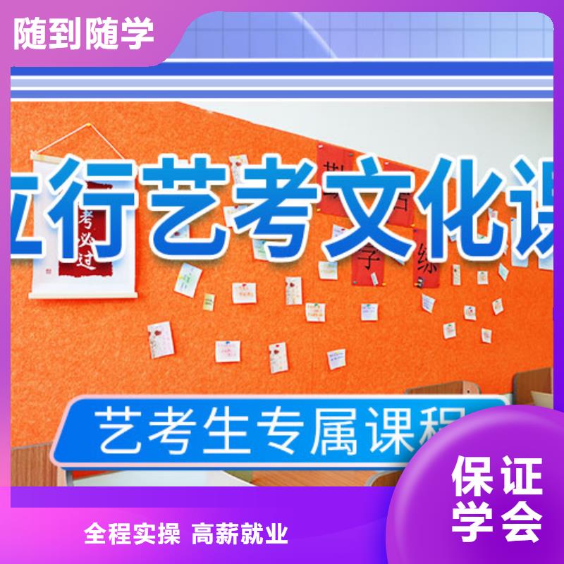 藝考文化課集訓班-高三沖刺班報名優惠
