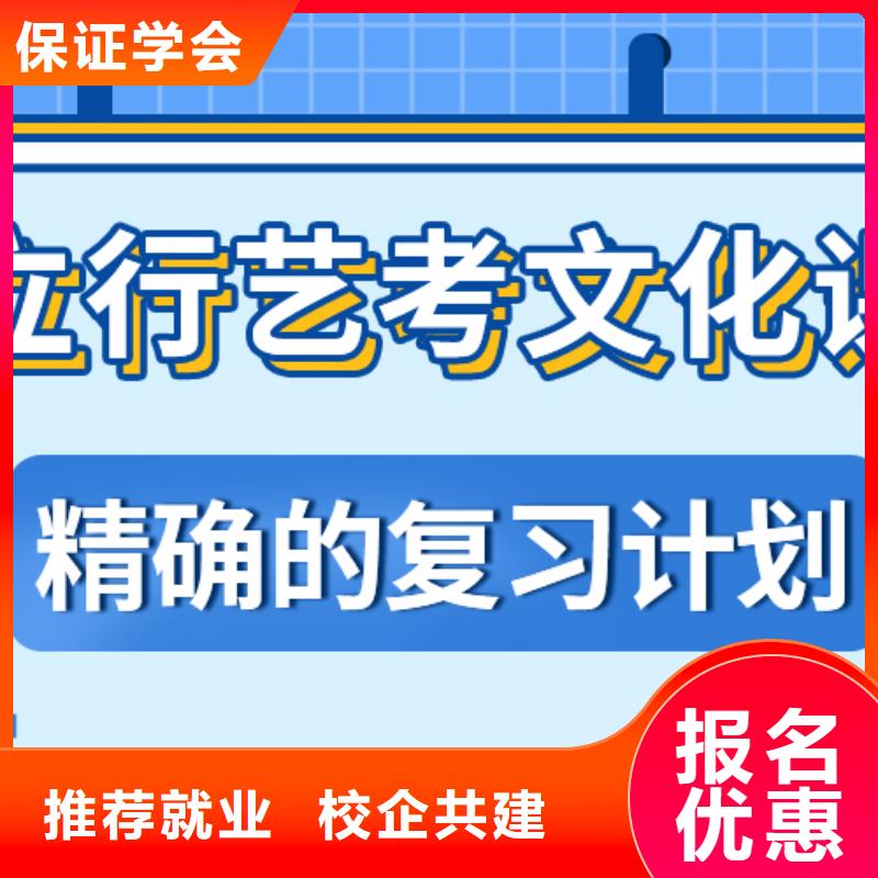 有推荐的高考复读学校排名表