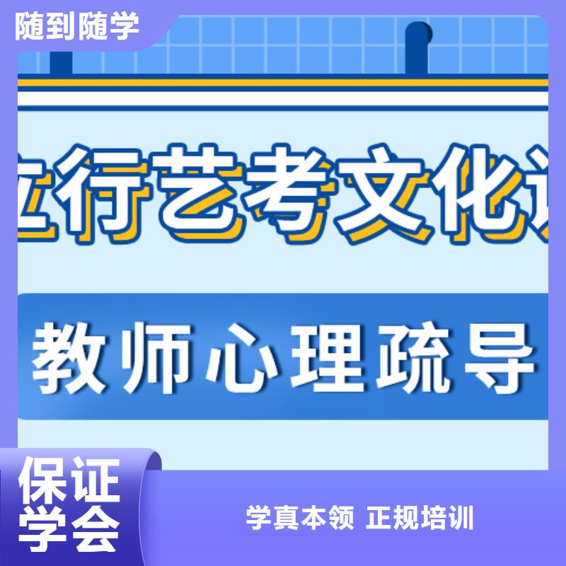 藝考文化課集訓班,高考全日制高薪就業