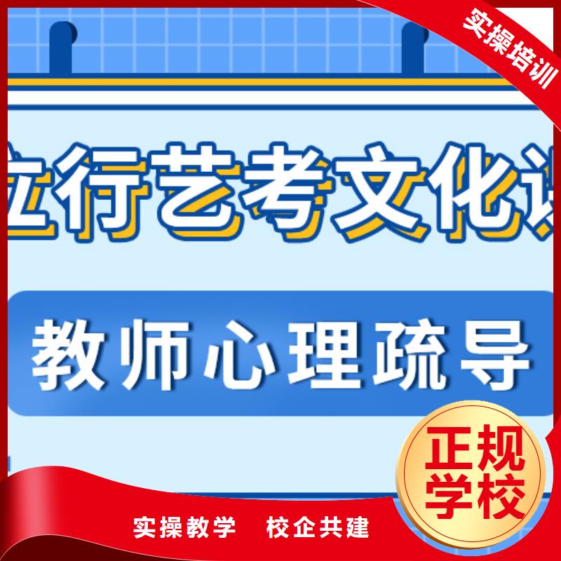 考试没考好艺体生文化课补习机构续费价格多少