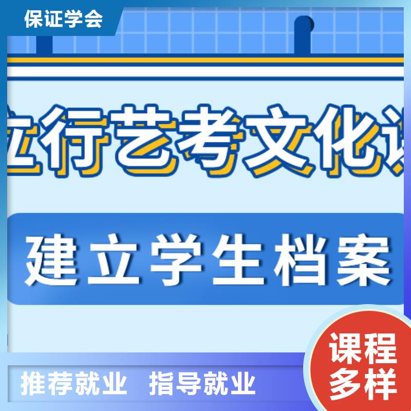 音乐生文化课补习机构收费明细