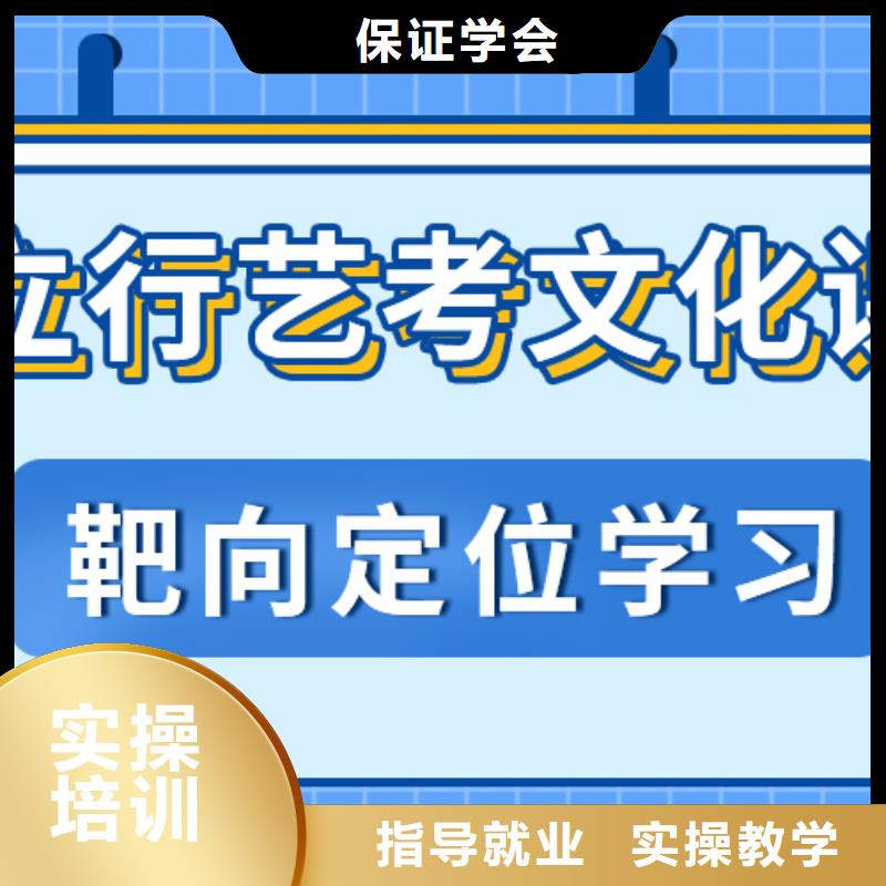 藝考文化課集訓班,高考全日制高薪就業