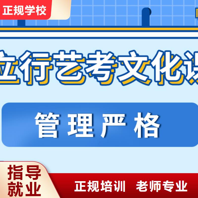 艺考文化课集训班实操教学|会东|宁南|绵阳|广安|宜宾|泸州|遂宁|阿坝|甘孜品牌