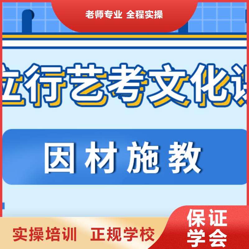 藝考文化課集訓班,高考補習學校報名優(yōu)惠