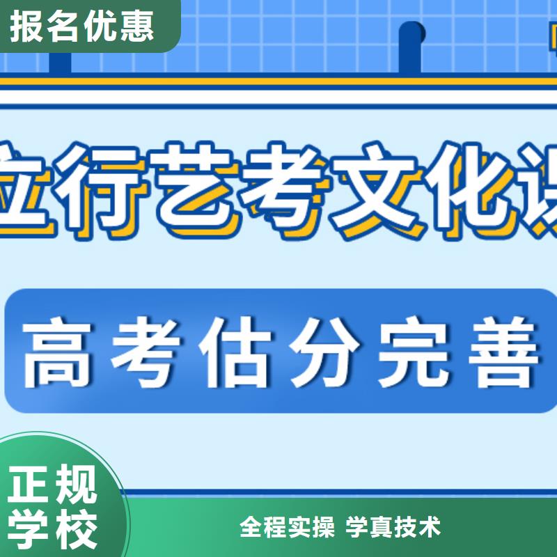 藝考文化課集訓班高考沖刺補習老師專業(yè)
