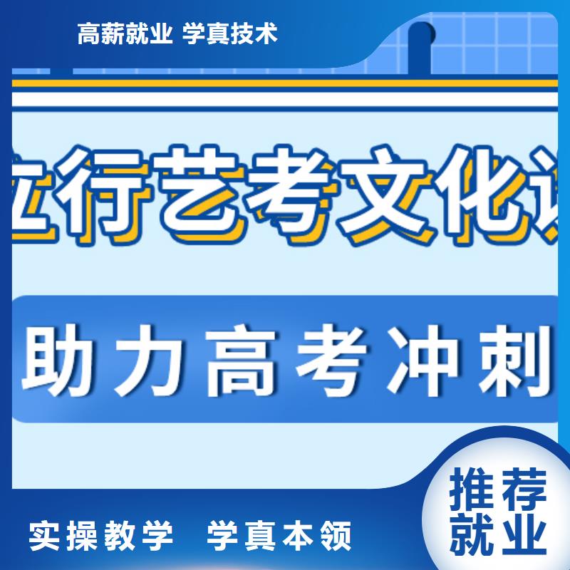 藝考文化課集訓班-高三沖刺班報名優惠