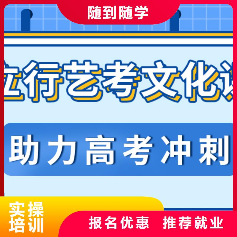 藝考文化課集訓班,高三沖刺班就業前景好