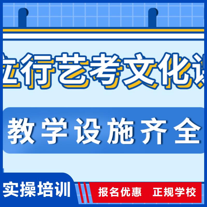 高考文化課培訓學校招生