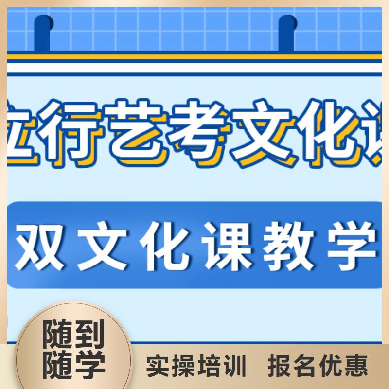 【藝考文化課集訓(xùn)班】藝考生面試輔導(dǎo)課程多樣