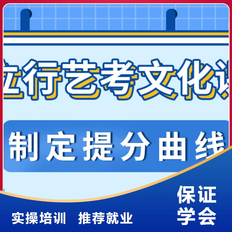 藝考文化課集訓班【高考】理論+實操