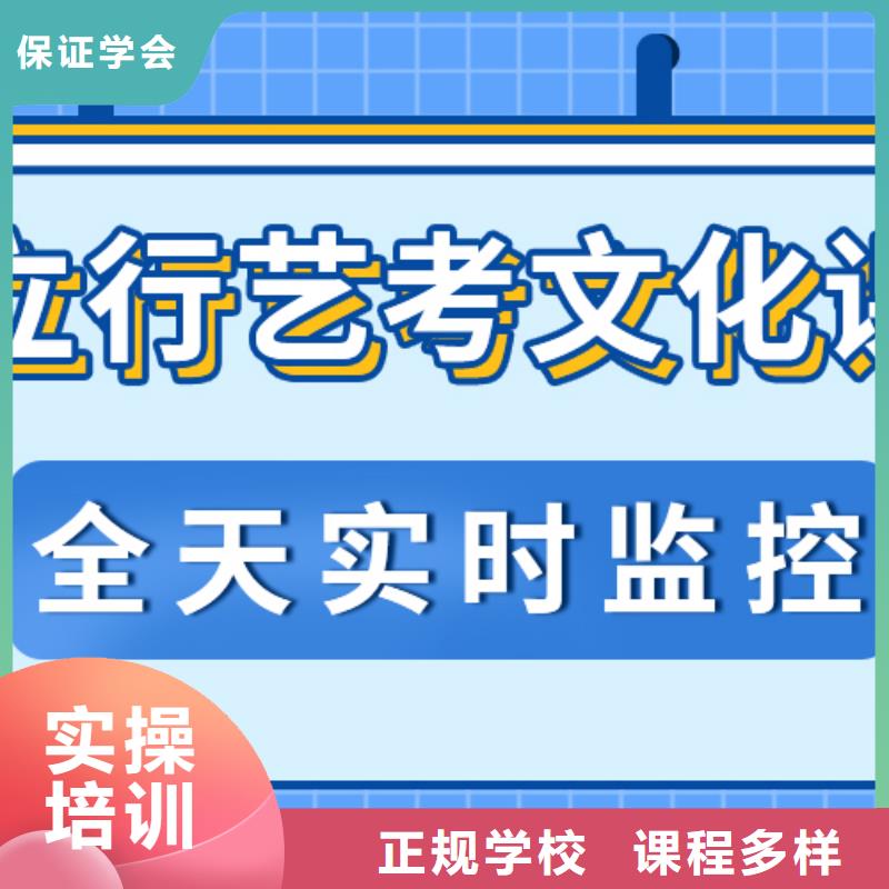 藝考文化課集訓班,高考補習學校報名優惠