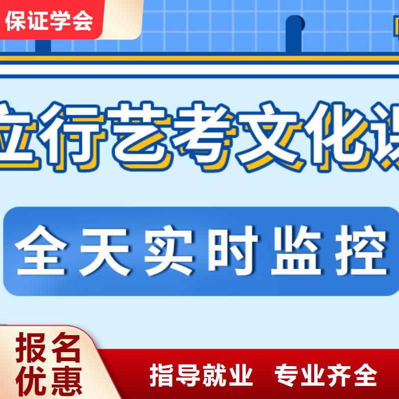 音樂生文化課輔導集訓這家好不好？