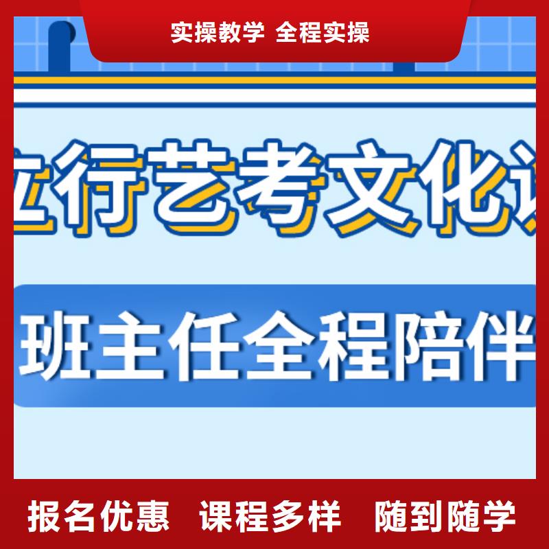 藝考文化課集訓班,高三沖刺班就業前景好