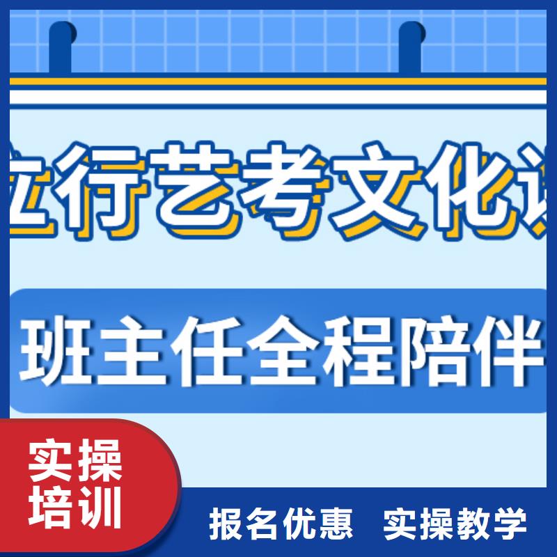 【藝考文化課集訓班藝考生面試輔導學真本領】