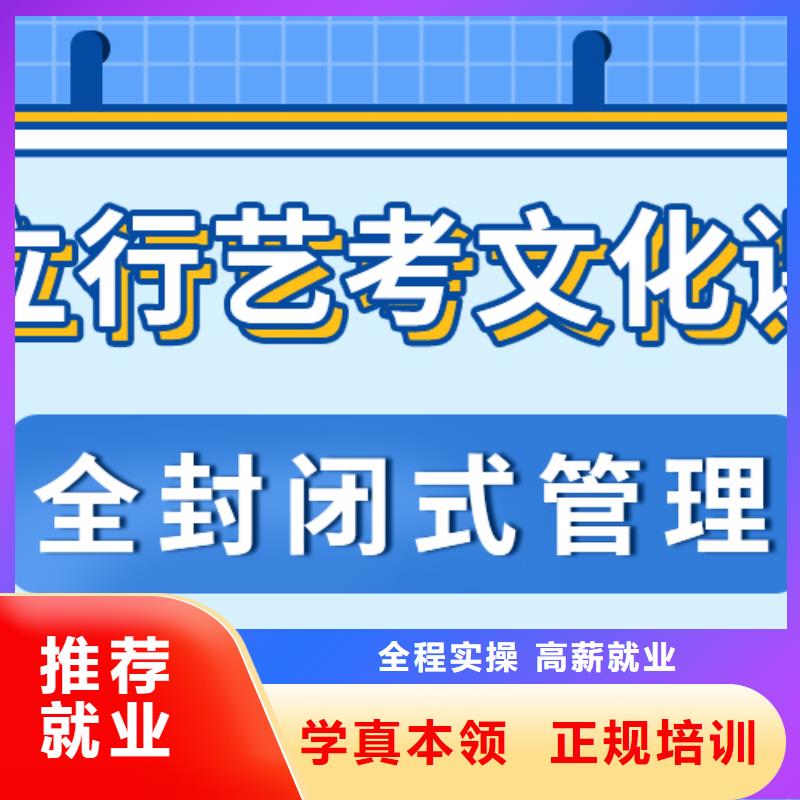 藝考文化課集訓(xùn)班高考復(fù)讀晚上班學(xué)真本領(lǐng)